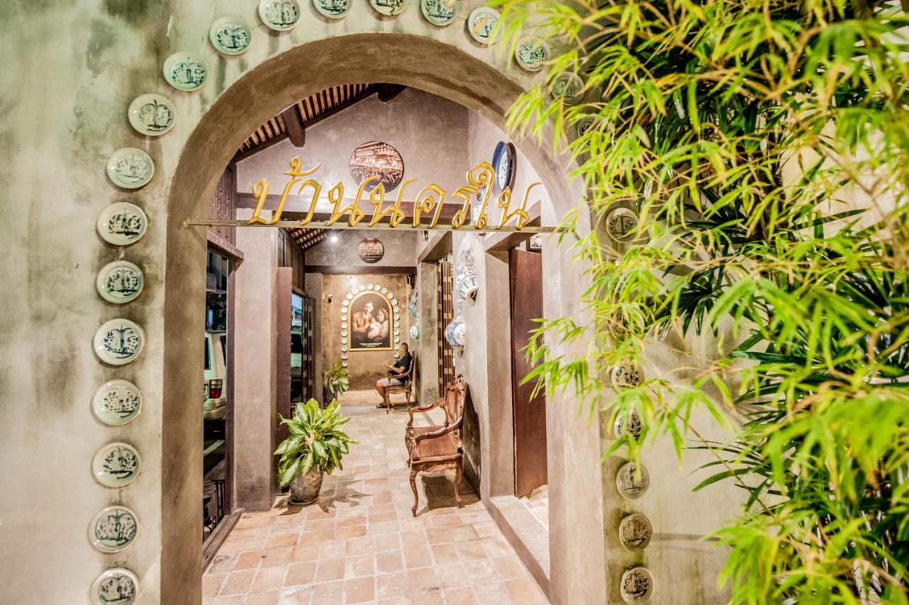 สงขลาแต่แรก แอนทีค โฮเท็ล Songkhla Tae Raek Antique Hotel Exterior photo